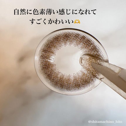 Chu's me monthly/Chu's me/1ヶ月(1MONTH)カラコンを使ったクチコミ(2枚目)