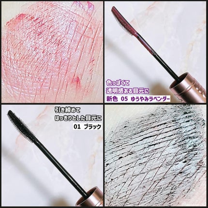 スカイハイ/MAYBELLINE NEW YORK/マスカラを使ったクチコミ(3枚目)