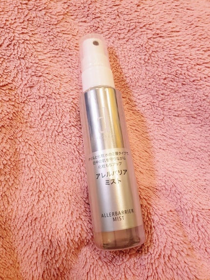 アレルバリア ミスト/d プログラム/ミスト状化粧水を使ったクチコミ(1枚目)
