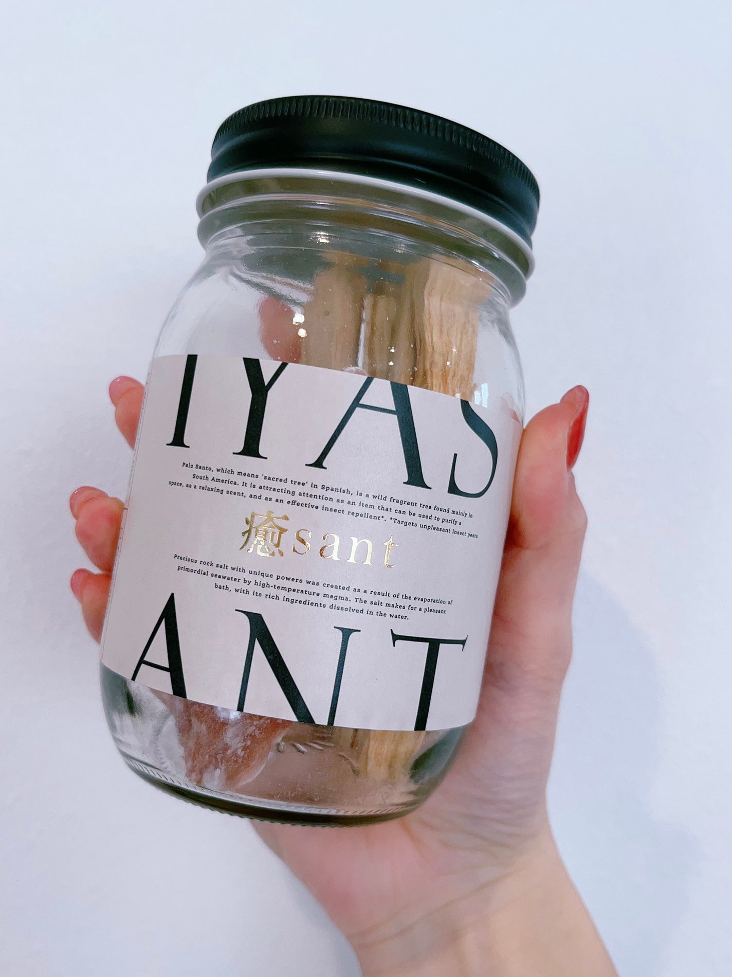 癒sant/癒sant/無機塩系入浴剤を使ったクチコミ(1枚目)