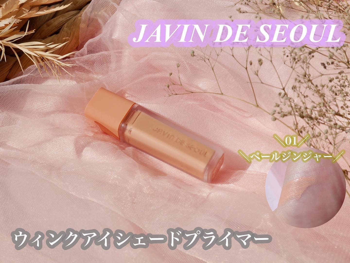 ジャビンドゥソウル ウインクファンデーションパクト/Javin De Seoul/クッションファンデーションを使ったクチコミ（2枚目）