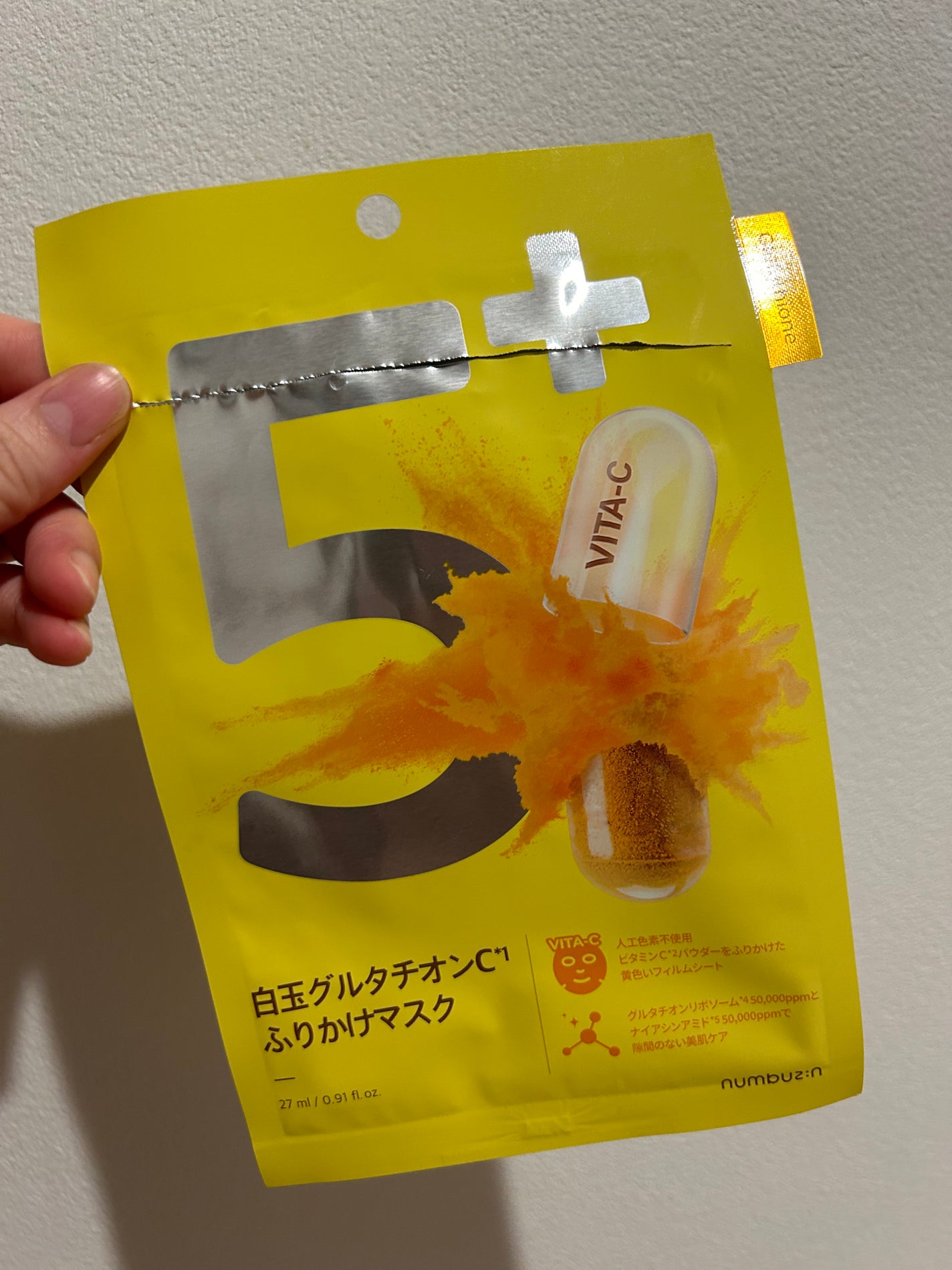 5番 白玉グルタチオンCふりかけマスク/numbuzin/シートマスク・パックを使ったクチコミ(1枚目)