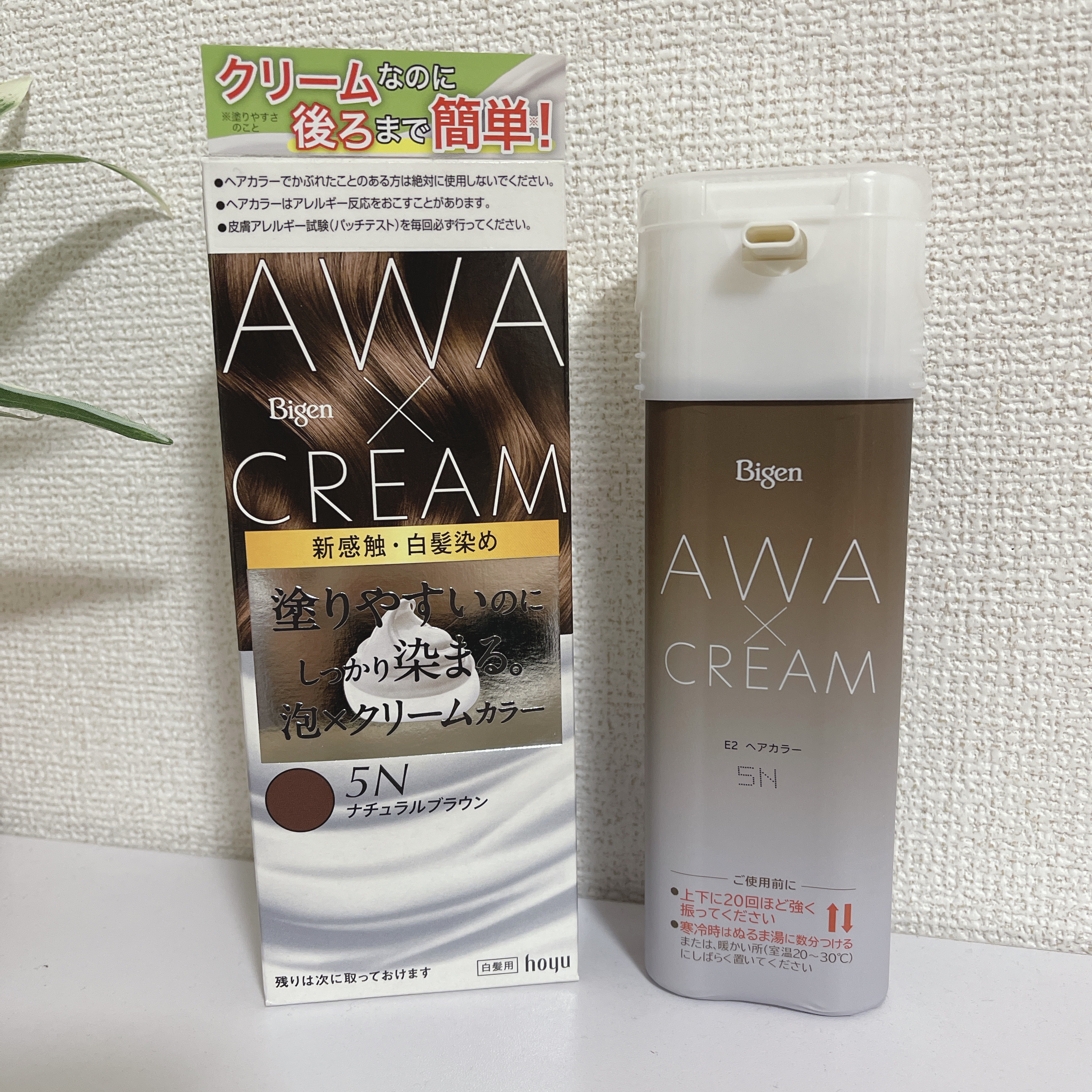 泡クリームカラー/ビゲン/ヘアカラーを使ったクチコミ（1枚目）