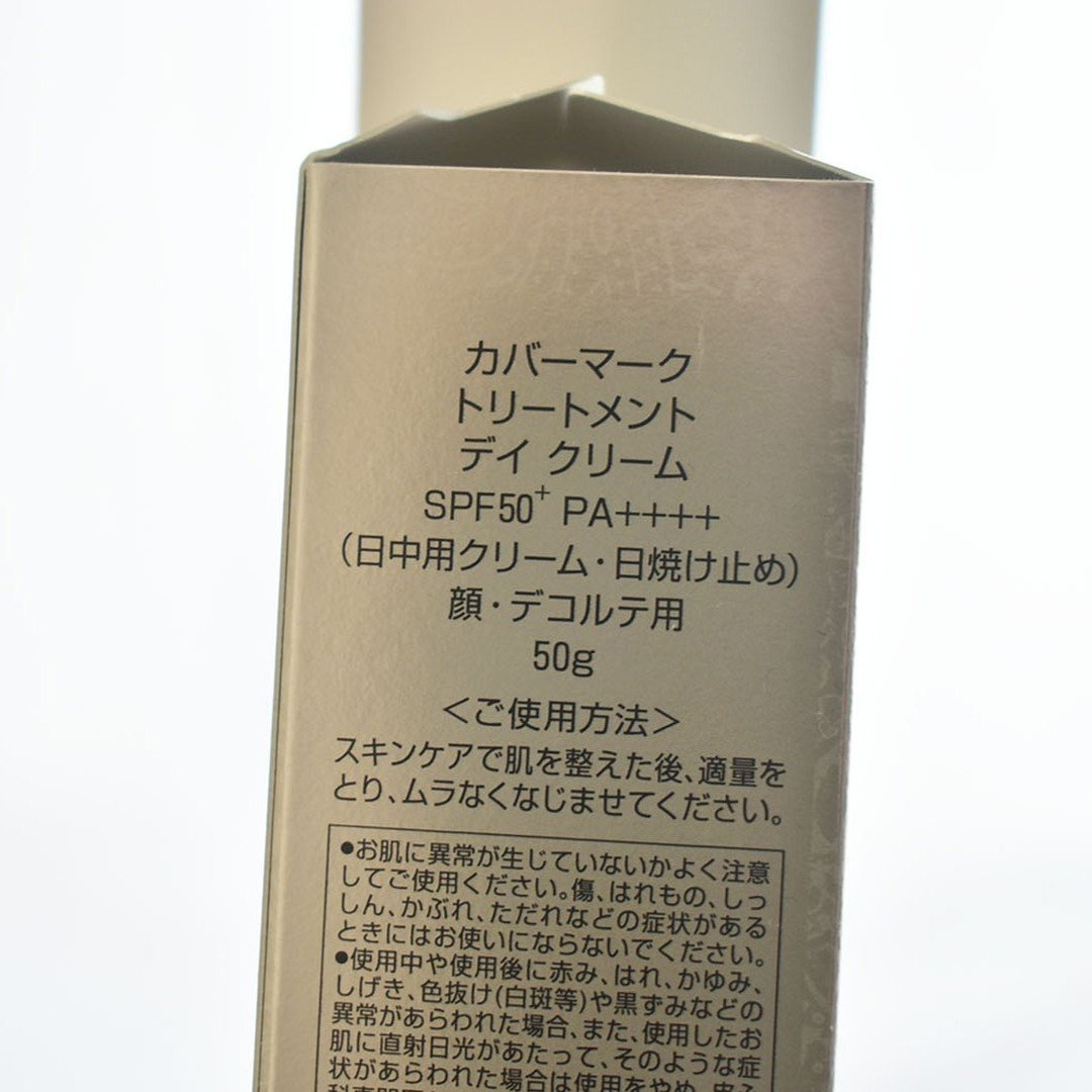 トリートメント デイ クリーム/COVERMARK/日焼け止めクリームを使ったクチコミ（2枚目）