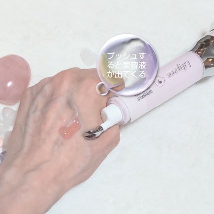 リンクルリターン 15ml/リリーイブ/美容液を使ったクチコミ(3枚目)