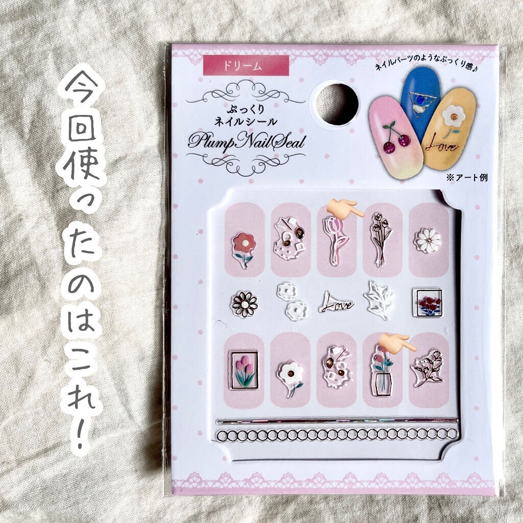 エスポルール ネイルポリッシュA/エスポルール/マニキュアを使ったクチコミ(3枚目)