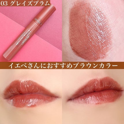 ジェリー ティント リップカラー/REVLON/リップティントを使ったクチコミ(4枚目)