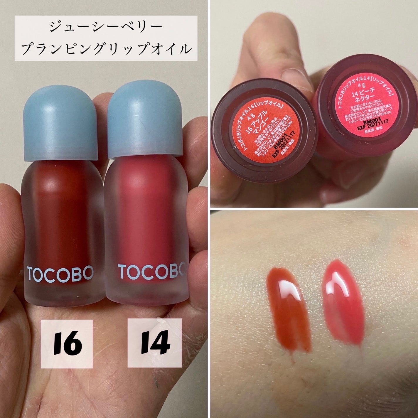 ビタグレーズドリップマスク/TOCOBO/リップマスクを使ったクチコミ(5枚目)