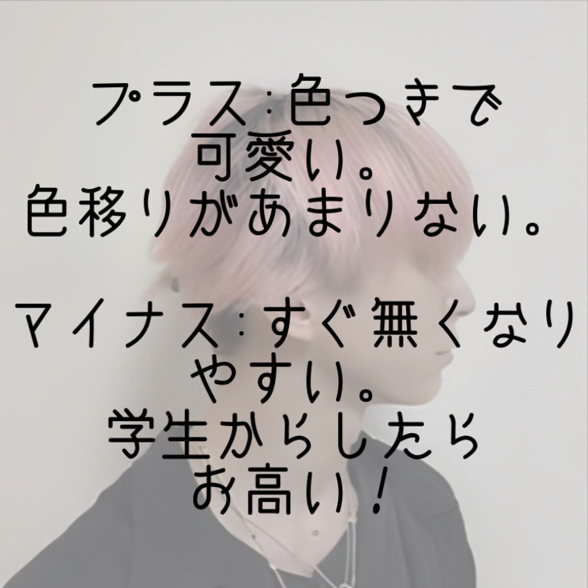 メルティクリームリップ/メンソレータム/リップクリームを使ったクチコミ(4枚目)