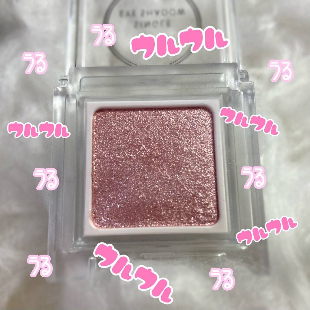 パラドゥ シングルアイシャドウ /パラドゥ/単色アイシャドウを使ったクチコミ(1枚目)