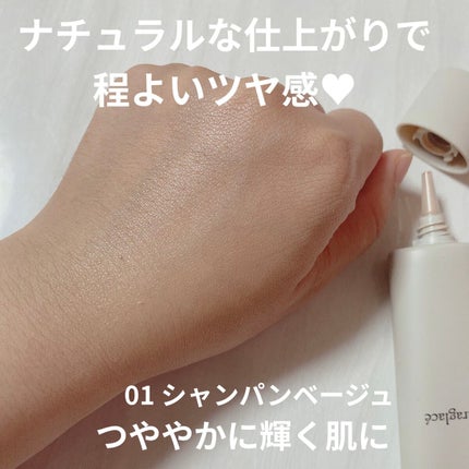 UVプロテクションベースN/ナチュラグラッセ/日焼け止めローションを使ったクチコミ(3枚目)
