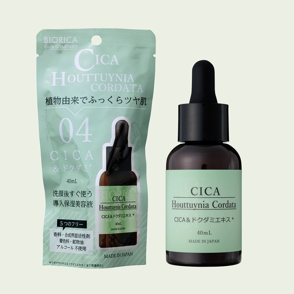 04.ビオリカ CICA&ドクダミ導入美容液 BIORICA(ビオリカ)