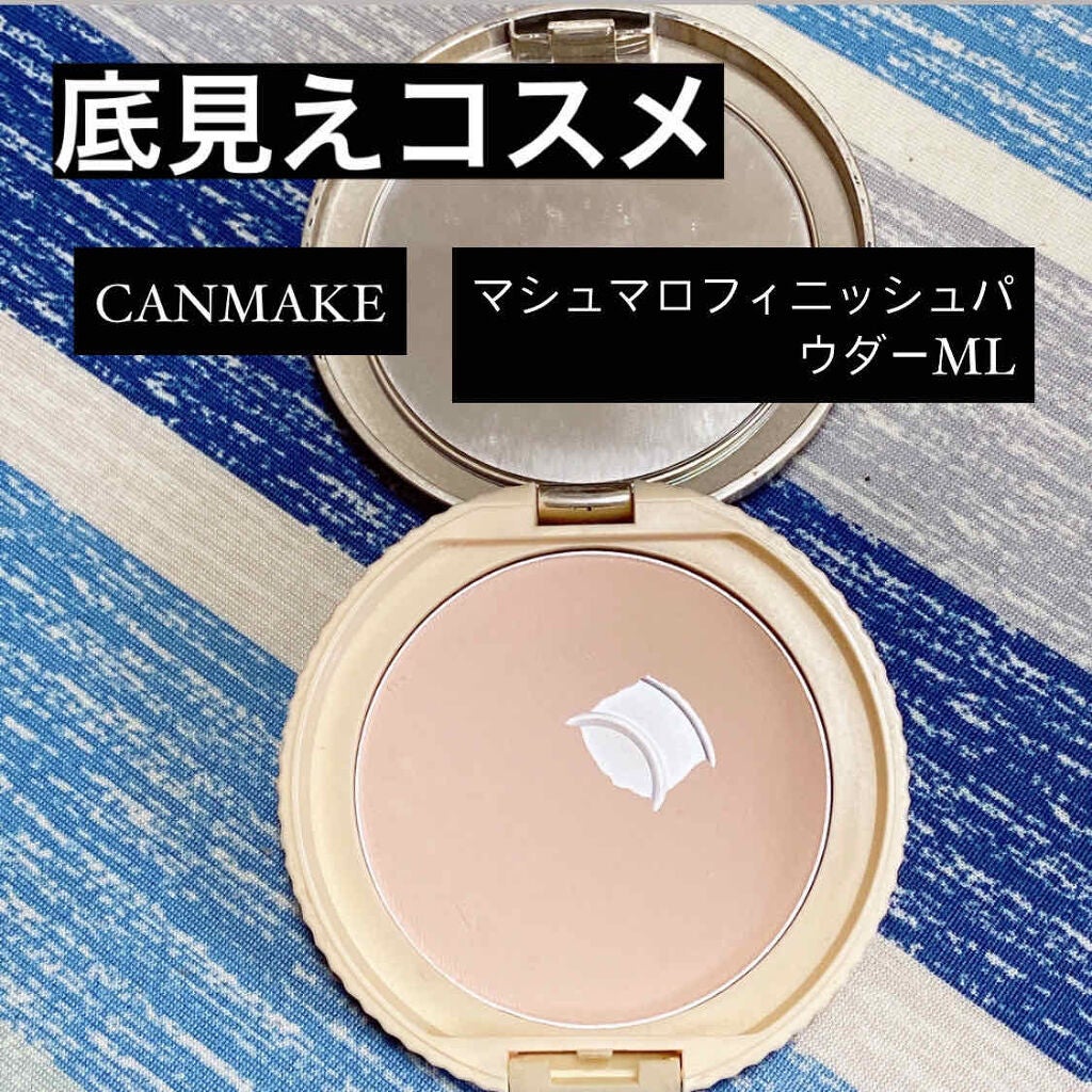【旧品】マシュマロフィニッシュパウダー/キャンメイク/プレストパウダーを使ったクチコミ(1枚目)