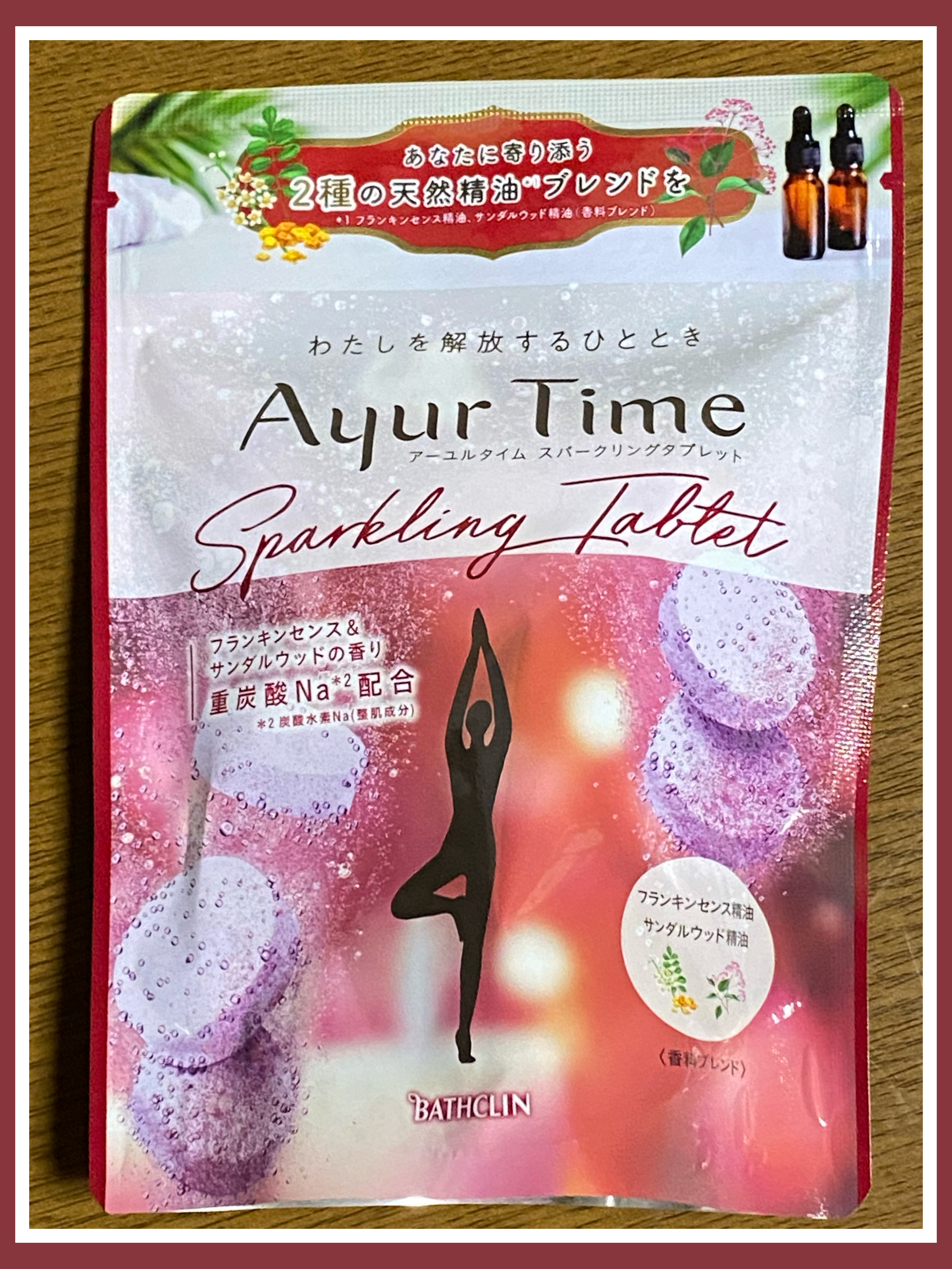 アーユルタイム スパークリングタブレット/アーユルタイム/炭酸系入浴剤を使ったクチコミ（2枚目）
