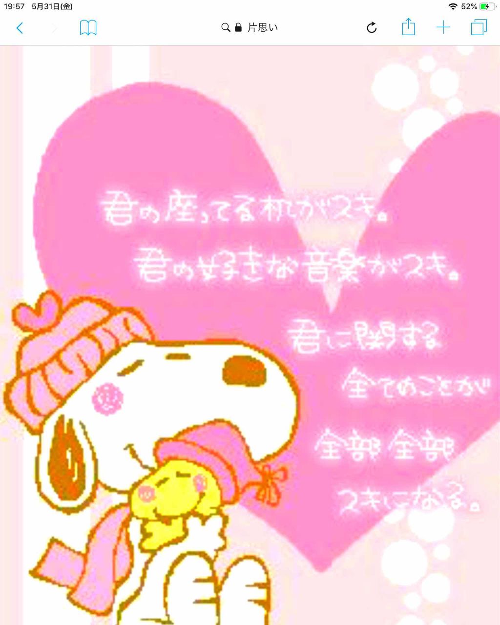 ハトムギ化粧水(ナチュリエ スキンコンディショナー R )/ナチュリエ/化粧水を使ったクチコミ（3枚目）