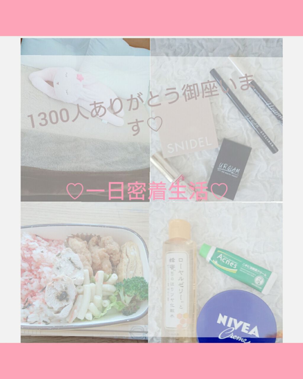 ローヤルゼリーと蜂蜜配合のはりツヤ化粧水/DAISO/化粧水を使ったクチコミ（1枚目）