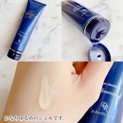 ピュアモイスチャークレンジング/アクアヴィーナス/クレンジングクリームを使ったクチコミ(2枚目)