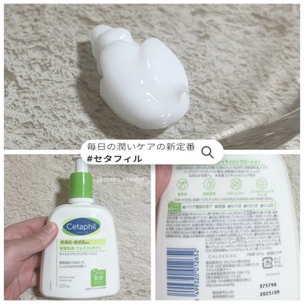 ã»ã¿ãã£ã« ã¢ã€ã¹ãã£ã©ã€ãžã³ã°ããŒã·ã§ã³/ã»ã¿ãã£ã«/ããã£ããŒã·ã§ã³ã䜿ã£ãã¯ãã³ãïŒ1æç®ïŒ