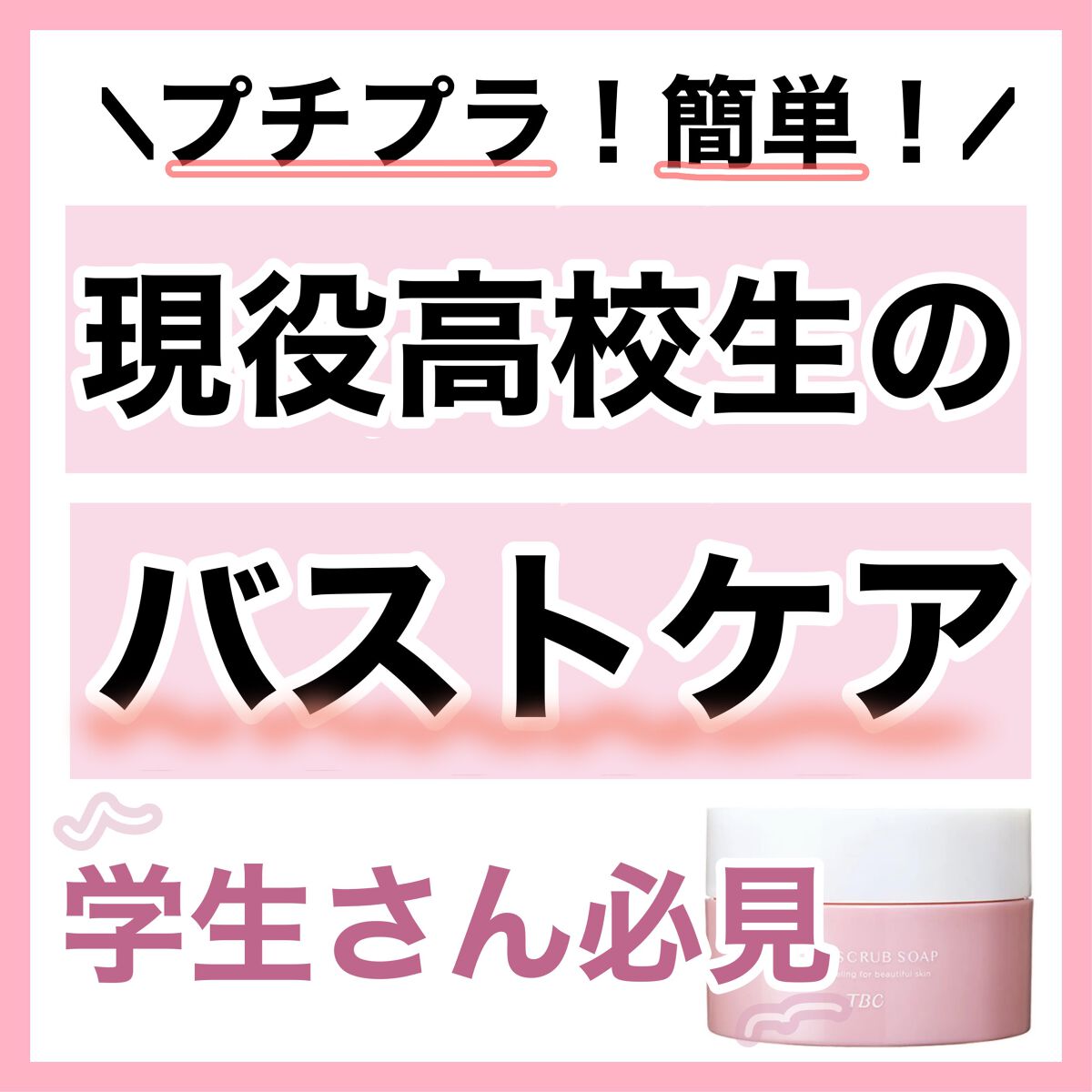 Wonder Ceramide Mochi Toner（トニーモリーワンダーCモチトナー）/TONYMOLY/化粧水を使ったクチコミ（1枚目）