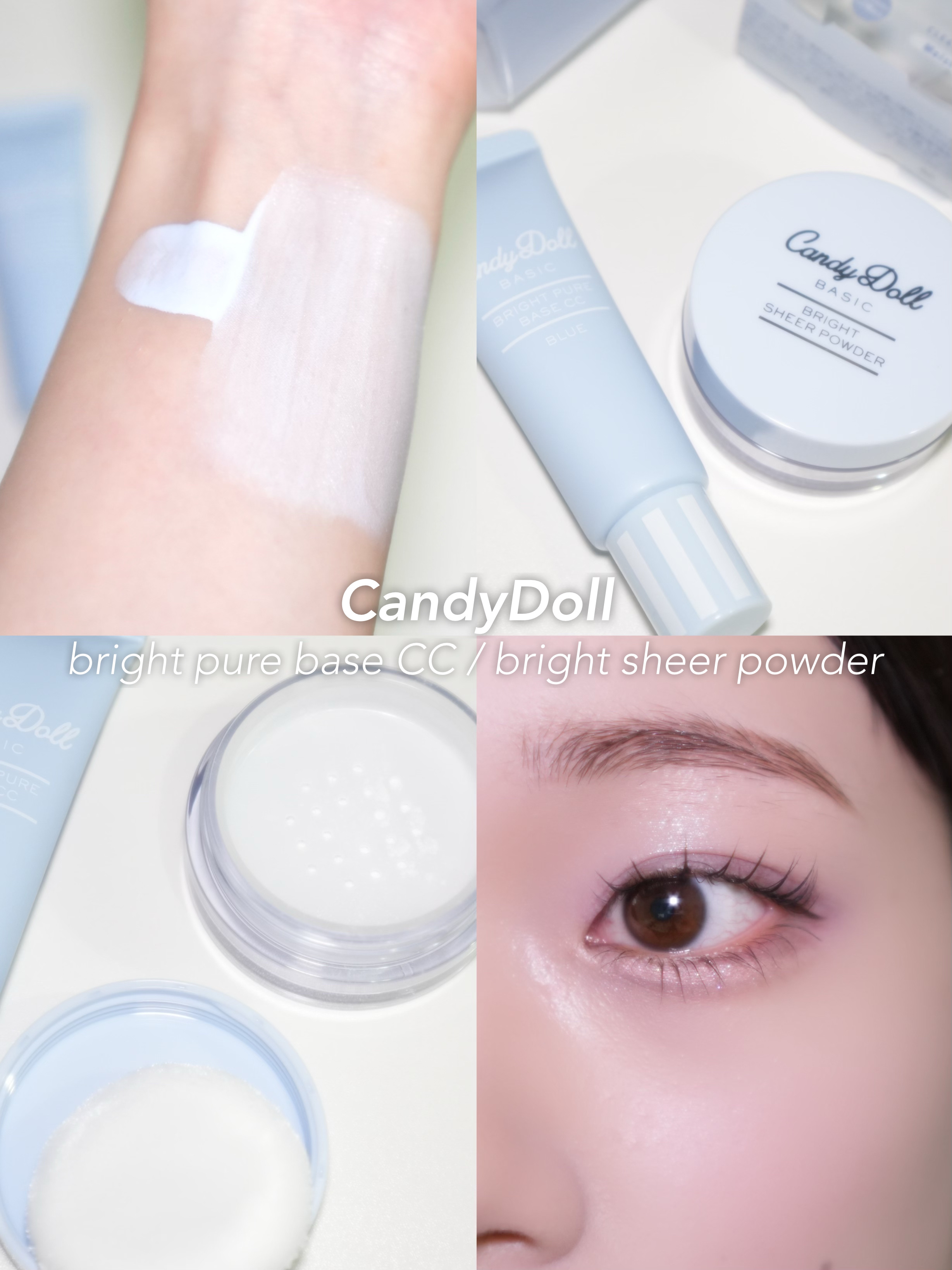 ブライトピュアベースCC/CandyDoll/CCクリームを使ったクチコミ（1枚目）