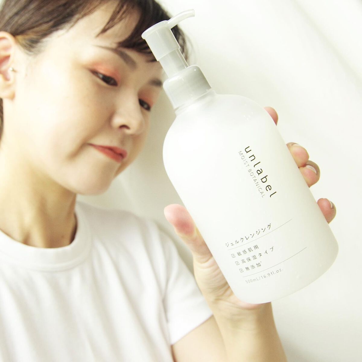 モイストボタニカルジェルクレンジング/unlabel/クレンジングジェルを使ったクチコミ(1枚目)