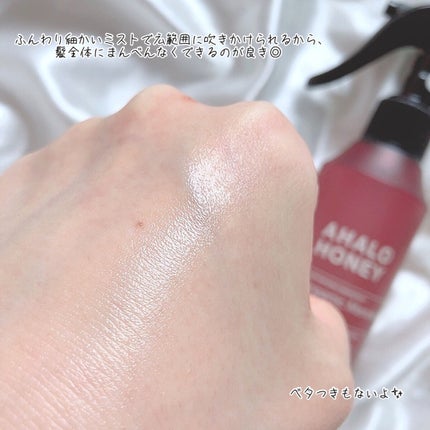 ハイドロ&リペア ジェントル ヘアミスト/AHALO HONEY/プレスタイリング・寝ぐせ直しを使ったクチコミ(5枚目)