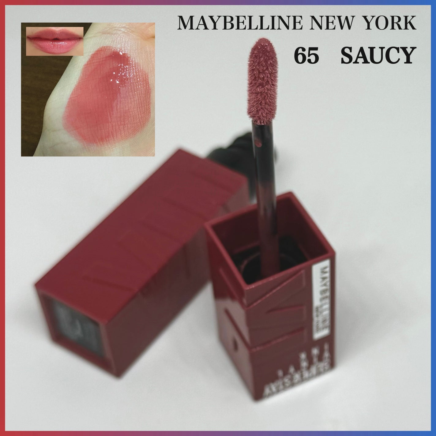 SPステイ ヴィニルインク/MAYBELLINE NEW YORK/口紅を使ったクチコミ(1枚目)
