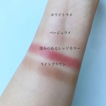 アイカラーレーション/LUNASOL/アイシャドウパレットを使ったクチコミ(4枚目)