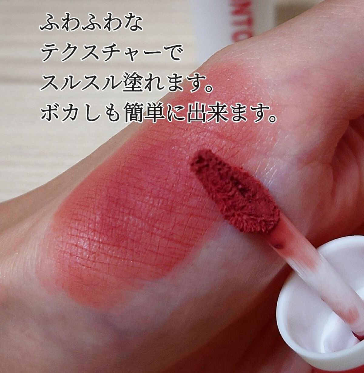 スーパーマットリップ＆チークマッド EM09 セレブブラウン/INTO U/口紅を使ったクチコミ（2枚目）