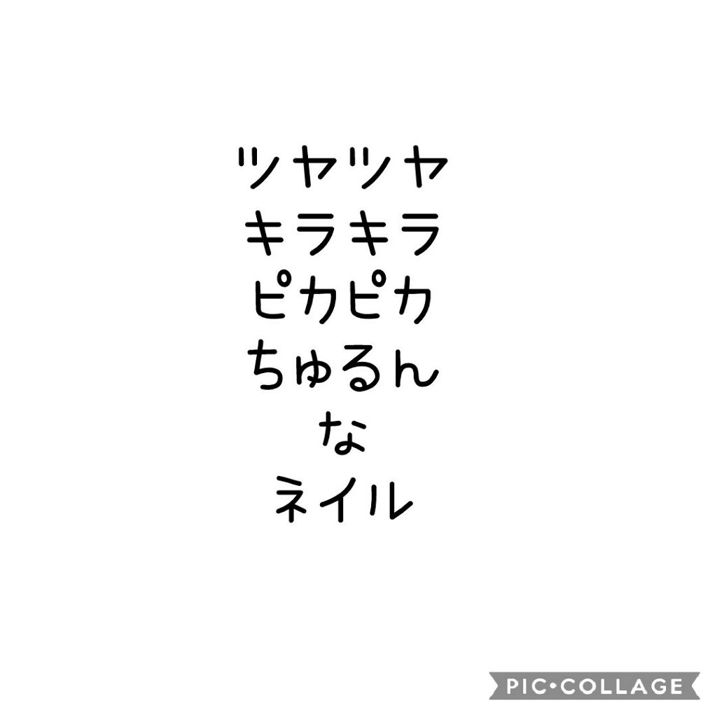 ディーアップファンデーション/D-UP/ネイルベースコートを使ったクチコミ（1枚目）