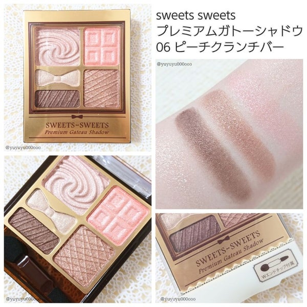 プレミアムガトーシャドウ/スウィーツ スウィーツ/アイシャドウパレット by ゆな@yuyuyu000ooo