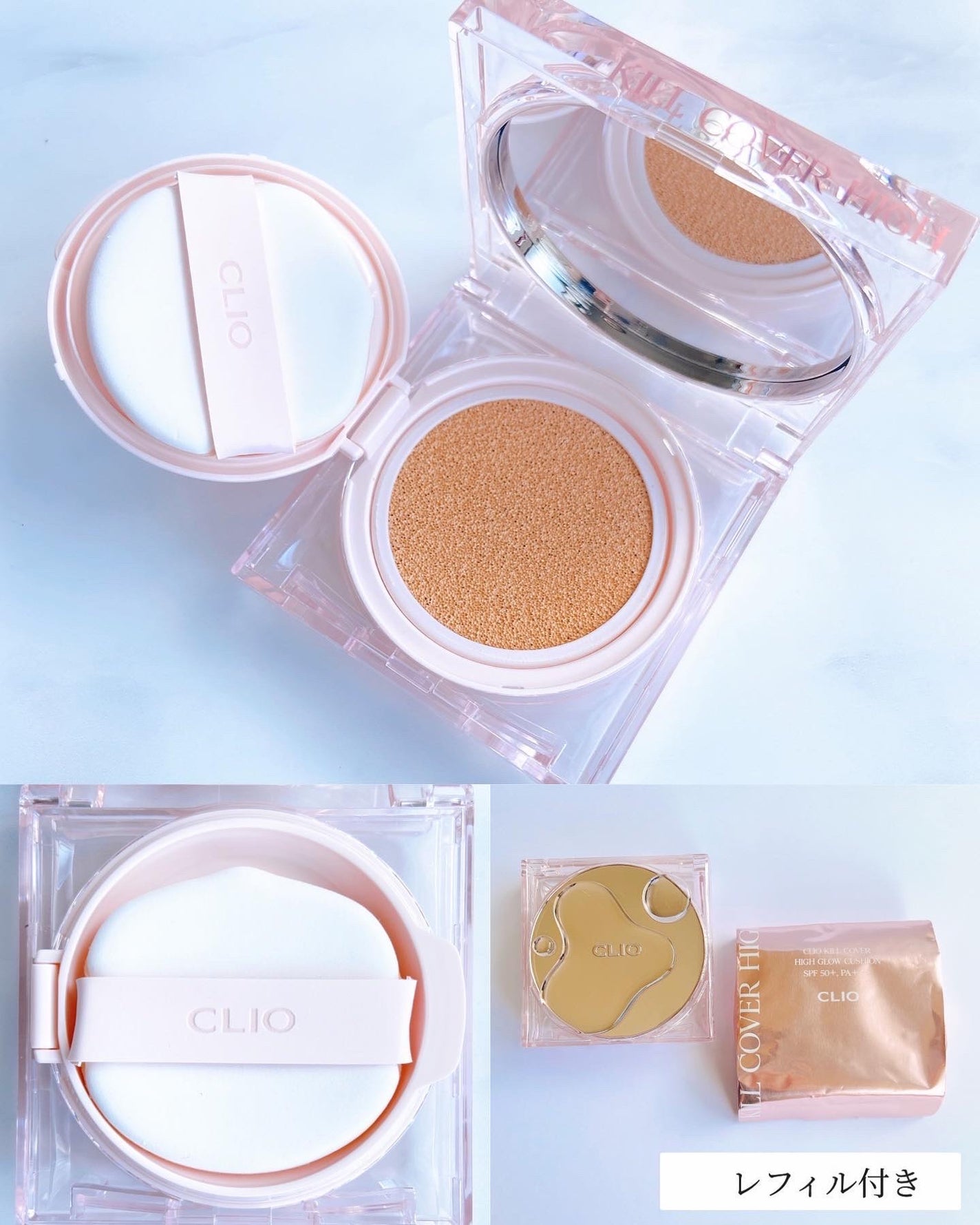 キル カバー ハイ グロウ クッション/CLIO/クッションファンデーションを使ったクチコミ(5枚目)