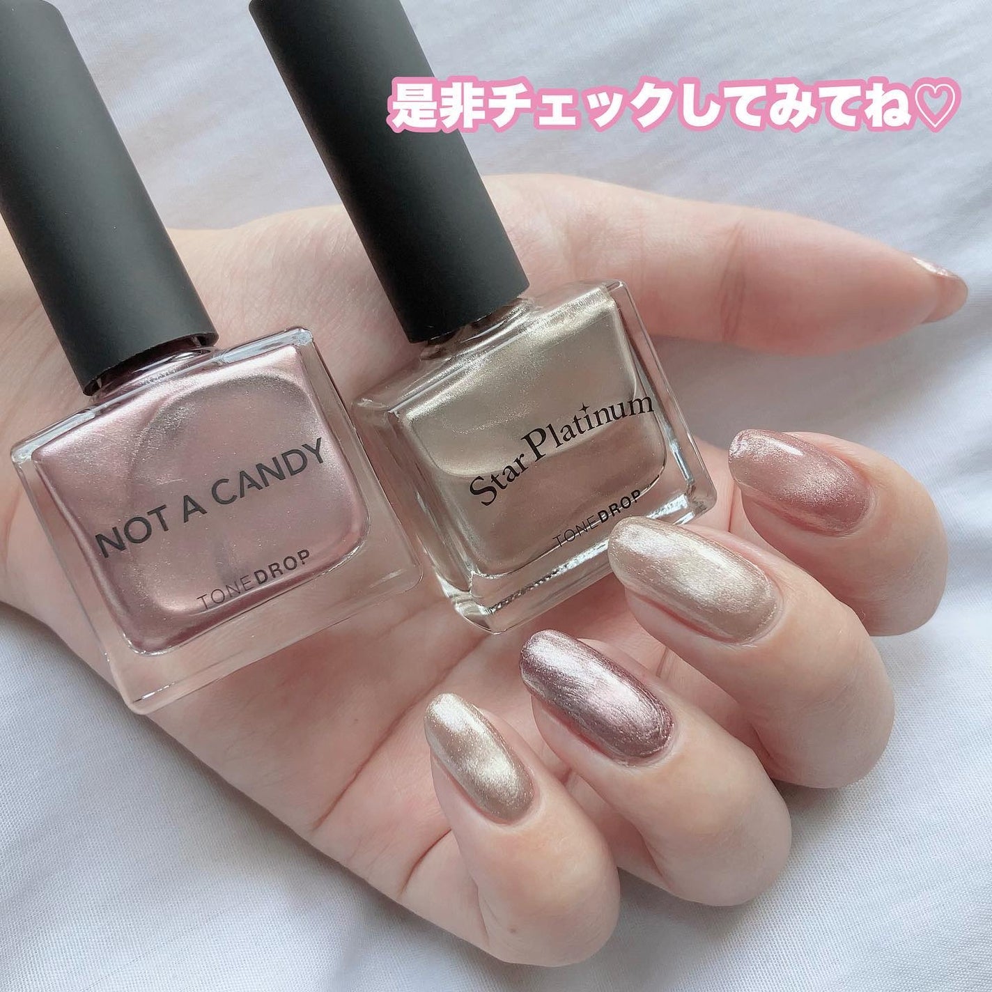 TONE DROP ネイルポリッシュ/D-UP/マニキュアを使ったクチコミ(7枚目)