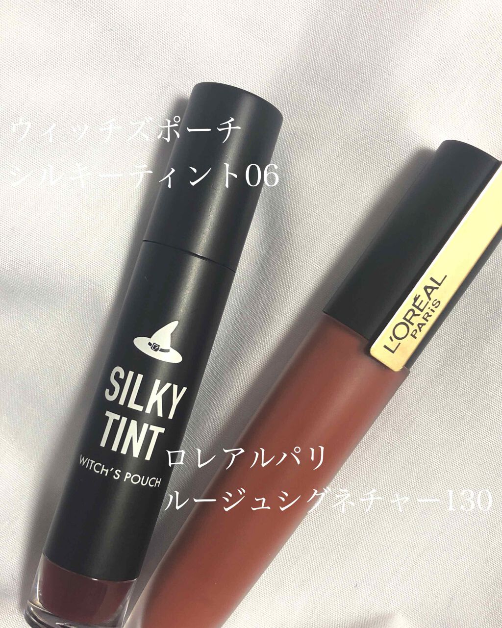 シルキーティント/Witch's Pouch/リップティントを使ったクチコミ(2枚目)