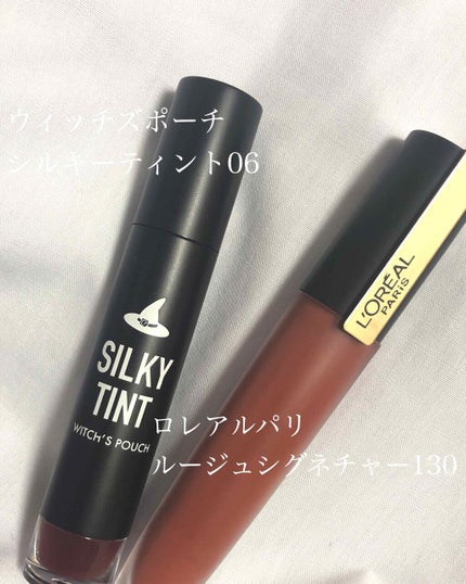 シルキーティント/Witch's Pouch/リップティントを使ったクチコミ(2枚目)