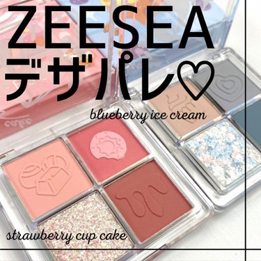 ZEESEAデザートコレクション４カラーアイシャドウパレット #04ブルーベリーアイス/ZEESEA/アイシャドウパレットを使ったクチコミ（1枚目）