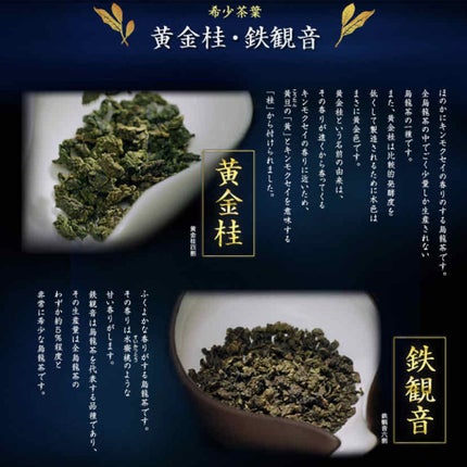 黄金烏龍茶/伊藤園/ドリンクを使ったクチコミ(2枚目)