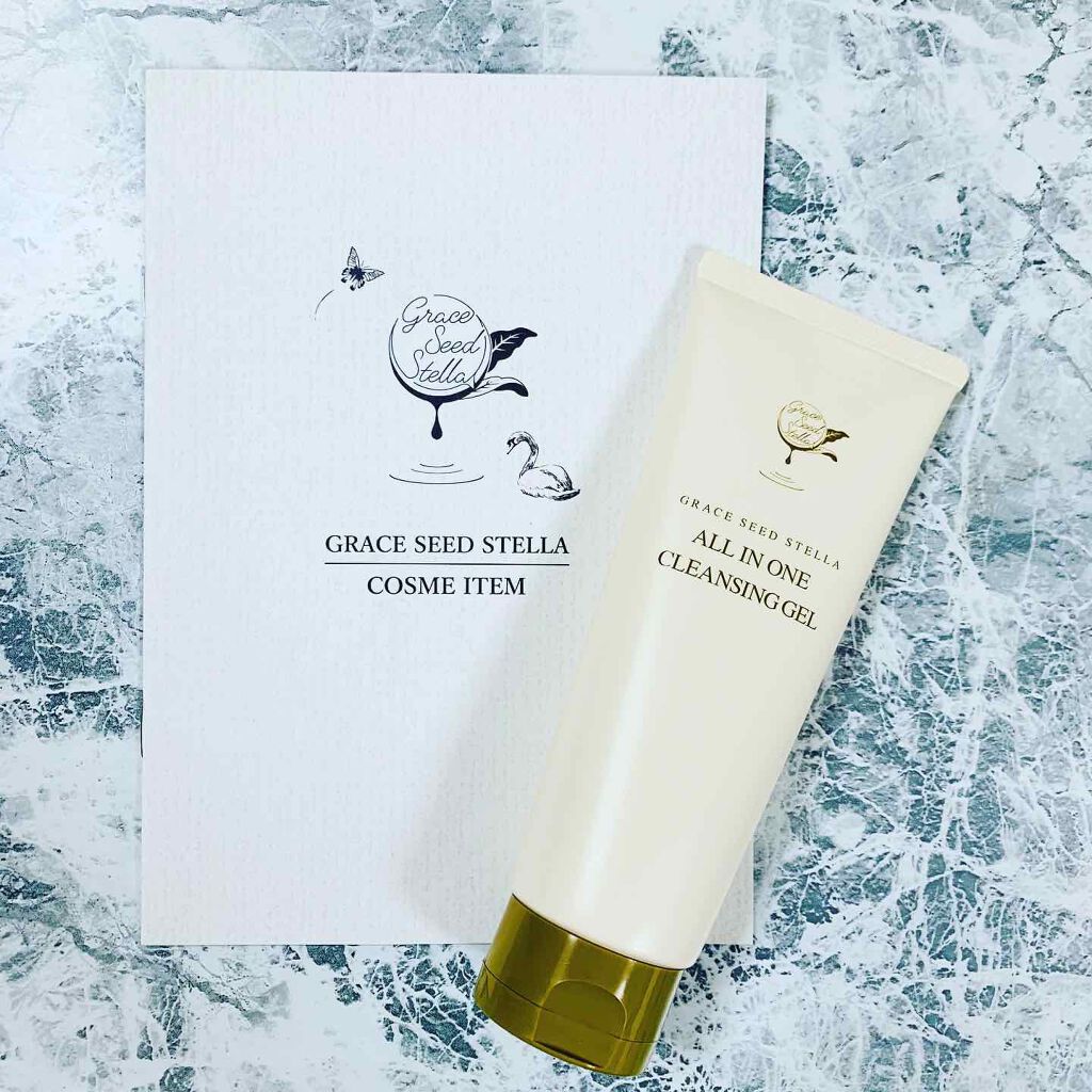 グレースシードステラ　オールインワンクレンジングゲル/GRACE SEED STELLA/クレンジングジェルを使ったクチコミ（1枚目）