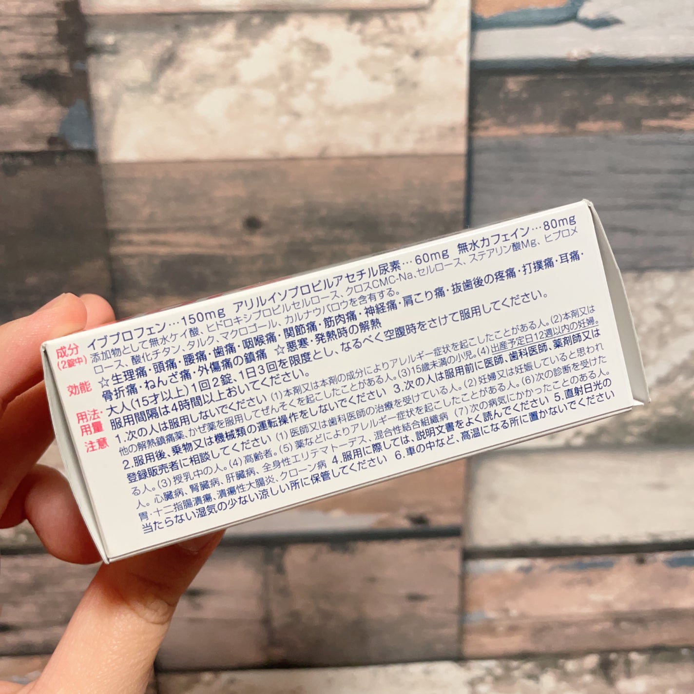 ノーシンピュア(医薬品)/アラクス/その他を使ったクチコミ(2枚目)