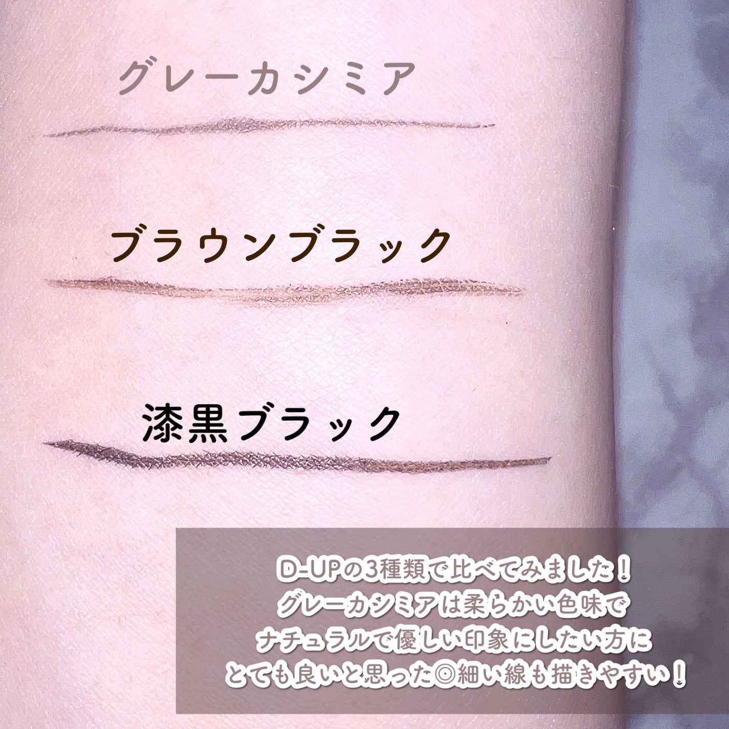 ã·ã«ããŒãªãããã¢ã€ã©ã€ããŒWP/D-UP/ãªãããã¢ã€ã©ã€ããŒã䜿ã£ãã¯ãã³ãïŒ3æç®ïŒ