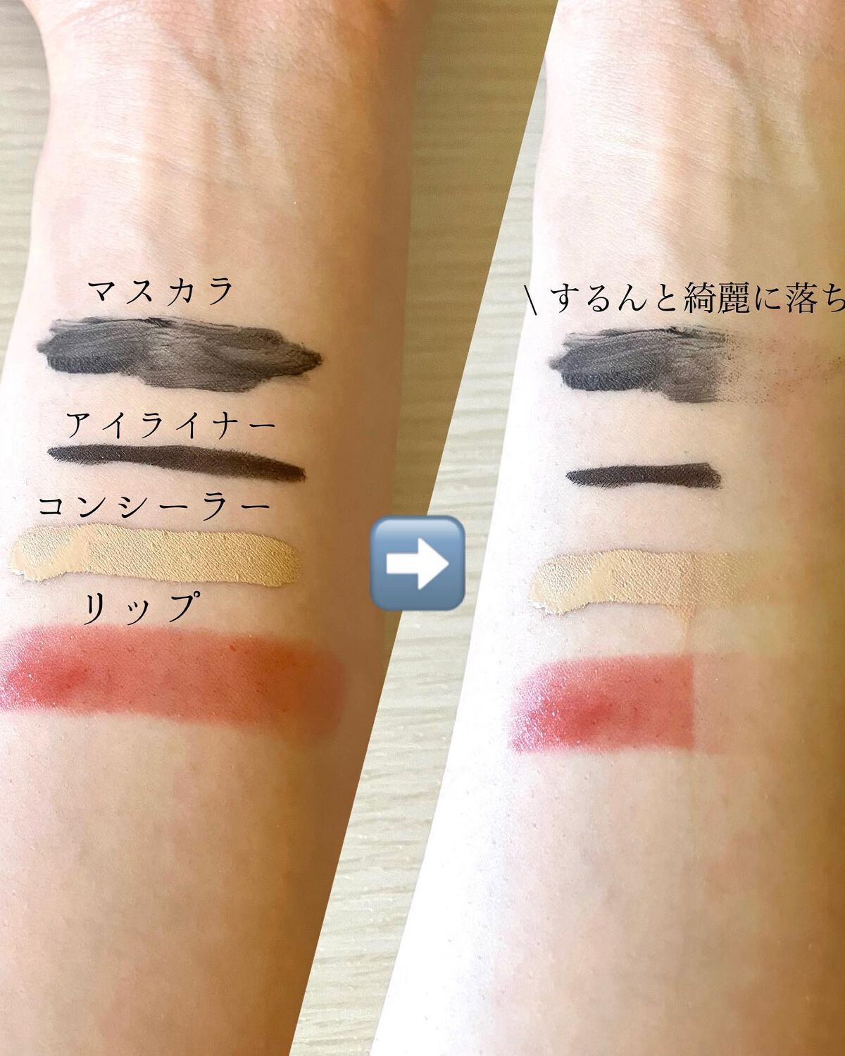 デイ バイ デイ クレンジングジェル/SIORIS/洗顔フォームを使ったクチコミ(2枚目)