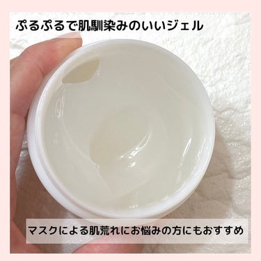 shirocara薬用ホワイトニングジェル/shirocara/オールインワン化粧品を使ったクチコミ（4枚目）