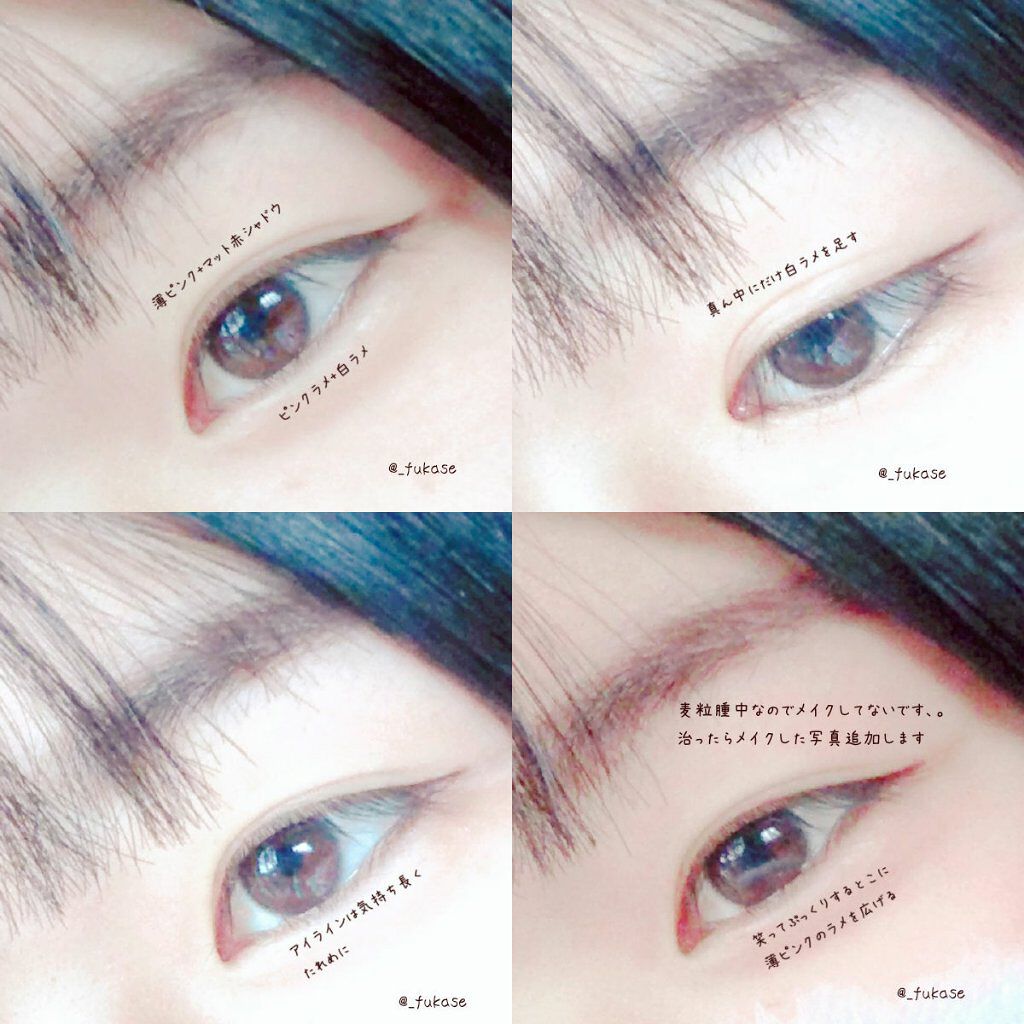 フルーツ リップバーム N/JILL STUART/リップケアを使ったクチコミ（2枚目）