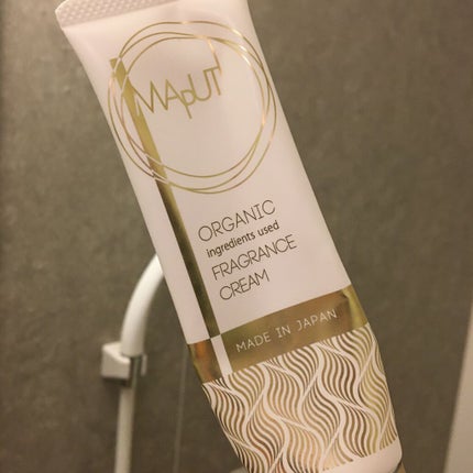オーガニックフレグランスバストクリーム/MAPUTI/バスト・ヒップケアを使ったクチコミ(1枚目)