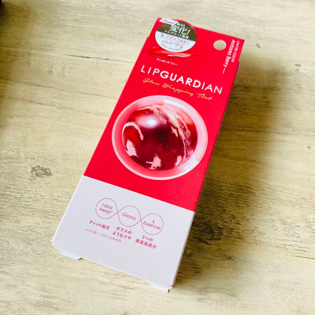 グロウラッピングティント/LIPGUARDIAN/リップティントを使ったクチコミ(1枚目)