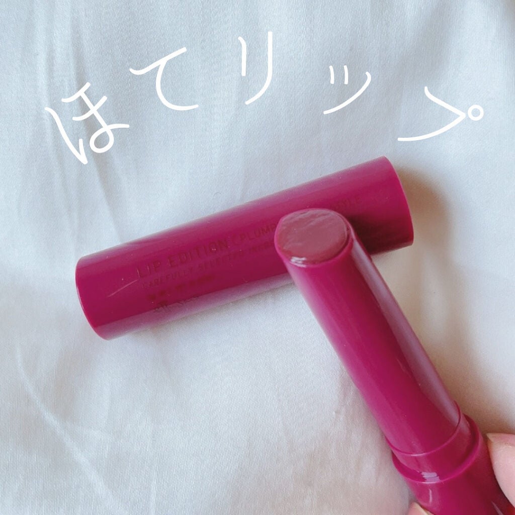 エテュセ リップエディション(プランパー)リッチスタイル/ヘルシースタイル/ettusais/リップケアを使ったクチコミ(1枚目)