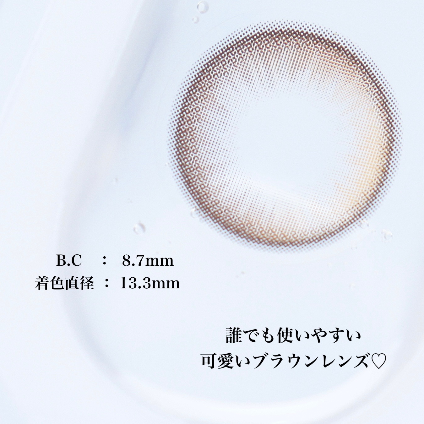 Daisy Shower 1Day/chuu LENS/ワンデー（１DAY）カラコンを使ったクチコミ（3枚目）