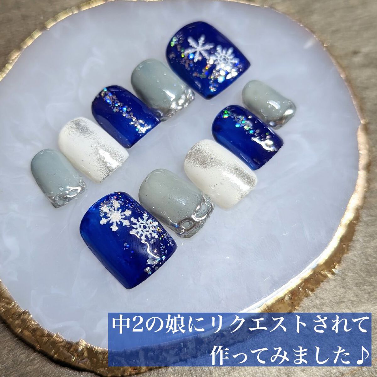 BRG ジェルネイル 12 グレー/DAISO/ジェルネイルを使ったクチコミ（2枚目）