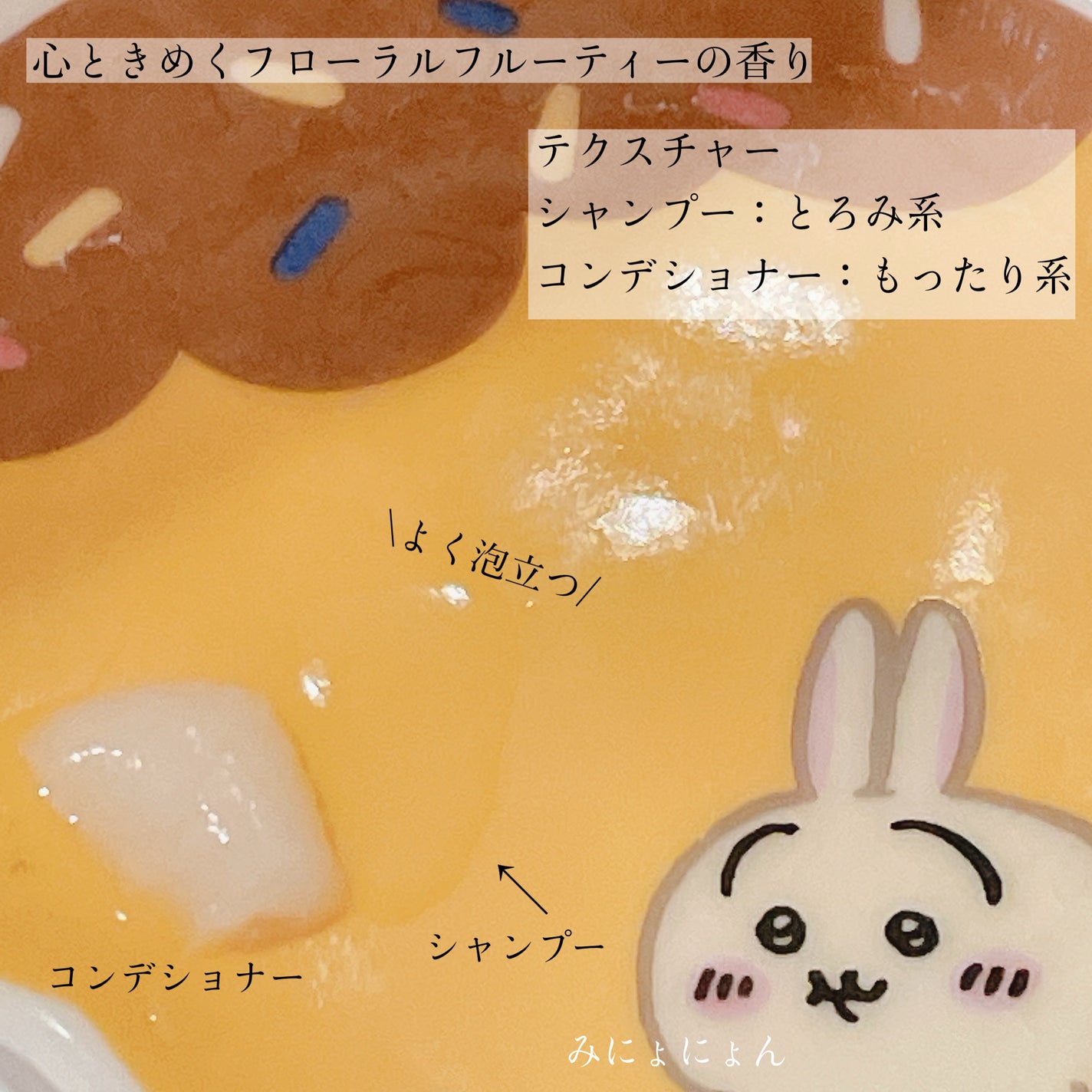 プレミアムボリューム&リペア シャンプー/コンディショナー/TSUBAKI/市販シャンプーを使ったクチコミ(3枚目)