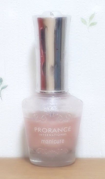 マニキュア/プロランス/マニキュアを使ったクチコミ(3枚目)